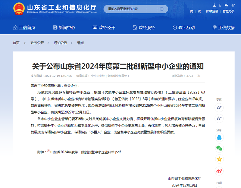 32B495EA-63A5-4dc1-9AFB-365D288111CB.png 32B495EA-63A5-4dc1-9AFB-365D288111CB.png